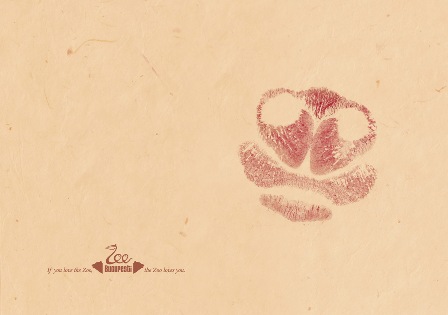 Если ты любишь зоопарк, то зоопарк любит тебя! Если ты любишь зоопарк, то зоопарк любит тебя!