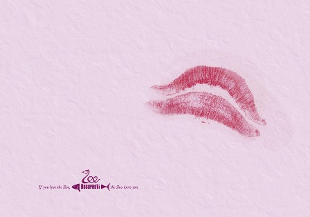 Если ты любишь зоопарк, то зоопарк любит тебя! Если ты любишь зоопарк, то зоопарк любит тебя!