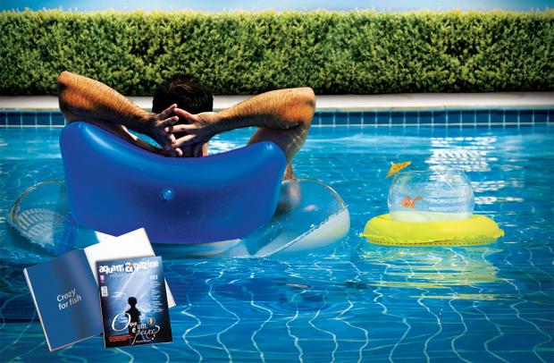 ������� ������� ��� �������������