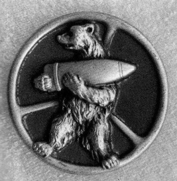 � ��������� �������� �������� �������-�����